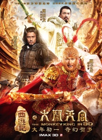 游丝燕尾鳟鱼